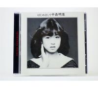 Akina Nakamori - Hajimemasite [Alemania] [DVD]