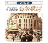 Akina Nakamori - Mood Kayou - Utahime Shouwa Meikyoku Shuu