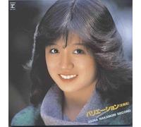 バリエーション (変奏曲) AKINA NAKAMORI SECOND(+1) [オリジナル・カラオケ付] (2022ラッカーマスターサウンド)[2CD]