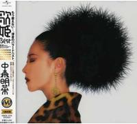 AKINA NAKAMORI - Utahime Best 25th Anniversary Selection