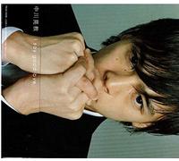 Akinori Nakagawa - I Say Good-Bye