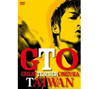Akira - Gto Taiwan [Edizione: Giappone] [Italia] [DVD]