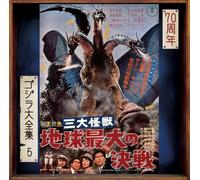 Akira Ifukube Ghidorah, the Three-Headed Monster Soundtra (CD) (Importación USA)