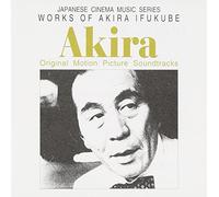 Akira Ifukube(O.S.T.) - Japanese Cinema Music Series