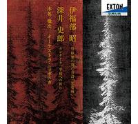 Akira Ifukube:Tone Poem'arctis