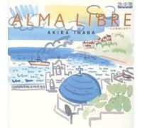 Akira Inaba - Alma Libre