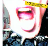 Akira - Iron Heart Children