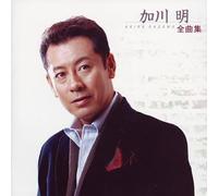 AKIRA KAGAWA - ZENKYOKUSHUU