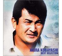 Akira Kobayashi Best Selection