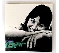 Akiyoshi,Toshiko - Kogun (US Import)