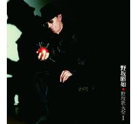 Akiyuki Nosaka Sings Jun Sakur