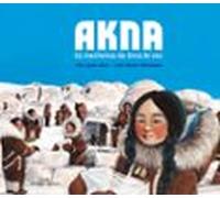 Akna. Os Mariñeiros Da Terra De Xeo