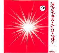 Akne Kid Joe - Karate Kid Joe (Rotes Vinyl) [Vinilo]