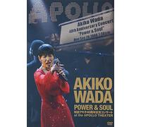 Akoko Wada Power & Soul at the a [Alemania] [DVD]