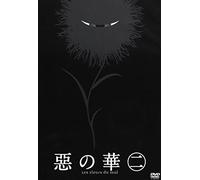 Aku No Hana 2 [DVD de Audio]