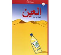 Al-ayn A1-, Curso de árabe prebásico (libro + DVD) (CURSO CON BASE ESPA?OLA)