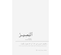 Al-Baṣīr Journal: Mindful Reflections in the Light of Divine Awareness: The All-Seeing | A Guided Notebook for Self-Awareness and Spiritual Reflection (Asmaul Husna)