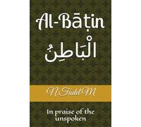 Al-Bāṭin الْبَاطِنُ: In praise of the unspoken
