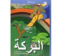 Al-birka A1-, Introduction to Arabic letters