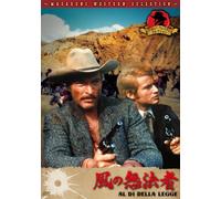 Al di Della Legge [DVD de Audio]