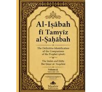 Al-Isābah fī Tamyīz al-Ṣaḥābah: The Definitive Identification of the Companions of the Prophet (pbuh)