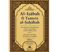 Al-Iṣābah fī Tamyīz al-Ṣaḥābah: The Definitive Identification of the Companions of the Prophet (pbuh)