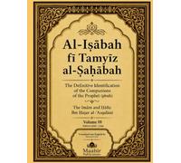 Al-Isābah fī Tamyīz al-Ṣaḥābah: The Definitive Identification of the Companions of the Prophet (pbuh)