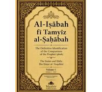 Al-Isābah fī Tamyīz al-Ṣaḥābah: The Definitive Identification of the Companions of the Prophet (pbuh)