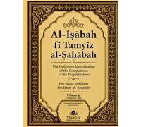 Al-Iṣābah fī Tamyīz al-Ṣaḥābah: The Definitive Identification of the Companions of the Prophet (pbuh)