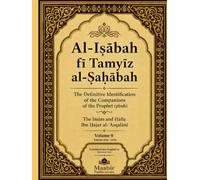 Al-Isābah fī Tamyīz al-Ṣaḥābah: The Definitive Identification of the Companions of the Prophet (pbuh)