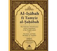 Al-Isābah fī Tamyīz al-Ṣaḥābah: The Definitive Identification of the Companions of the Prophet (pbuh)