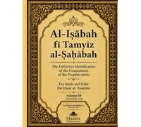 Al-Isābah fī Tamyīz al-Ṣaḥābah: The Definitive Identification of the Companions of the Prophet (pbuh)