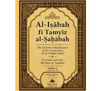 Al-Isābah fī Tamyīz al-Ṣaḥābah: The Definitive Identification of the Companions of the Prophet (pbuh)