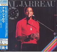 Al Jarreau - Look to the Rainbow - Live in Europe