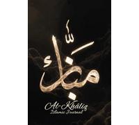 Al-Khâliq Le Créateur: Carnet spirituel dédié à l’un des 99 Noms d’Allah Pour la contemplation, l’écriture et le retour à l’essentiel