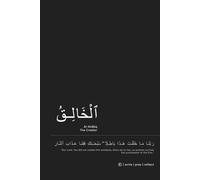 Al-Khaliq Notebook: A Journal to Reflect on Creation and Creativity: Inspired Islamic Notebook | Great Gift for Artists, Writers, and Thinkers (Asmaul Husna)