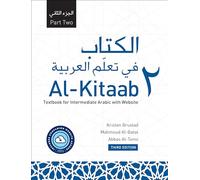 Al-Kitaab Part Two with Website: A Textbook for Intermediate Arabic, Third Edition