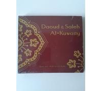 Al Kuwaity, Daoud & Saleh - Their Star Shall Never Fade