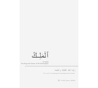 Al-Malik Notebook: A Royal Journal for Reflections on Divine Sovereignty: Witty Note for Deep Spiritual Thoughts | A Great Gift for Muslims and Thinkers (Asmaul Husna)
