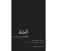 Al-Malik Notebook: A Royal Journal for Reflections on Divine Sovereignty: Witty Note for Deep Spiritual Thoughts | A Great Gift for Muslims and Thinkers (Asmaul Husna)