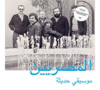 Al Massrieen Modern Egyptian Music (Vinyl) 12" Album (Importación USA)