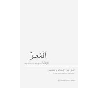 Al-Mu‘izz Islamic Notebook: Reflecting on Allah the Honourer and Giver of Strength: Empowerment Journal for Reflection & Gratitude | Great Gift for Muslims and High Achievers (Asmaul Husna)