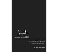 Al-Mu‘izz Islamic Notebook: Reflecting on Allah the Honourer and Giver of Strength: Empowerment Journal for Reflection & Gratitude | Great Gift for Muslims and High Achievers (Asmaul Husna)