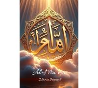 Al-Mu’min - Le Garant, Celui qui accorde la sécurité: Carnet spirituel islamique • Confiance, paix intérieure & écriture méditative (99 noms d'Allah)