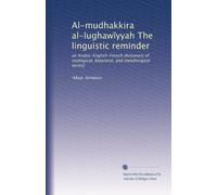 Al-mudhakkira al-lughaw?yyah The linguistic reminder: an Arabic-English-French dictionary of zoological, botanical, and metallurgical terms]