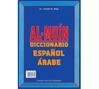 Al muin. diccionario español-arabe