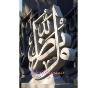 Al-Musawwir Le Formateur: Carnet spirituel dédié à l’un des 99 Noms d’Allah Pour l’acceptation de soi, la réflexion et l’écriture intérieure