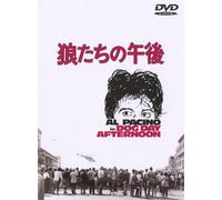 Al Pacino - Dog Day Afternoon [Edizione: Giappone] [Italia] [DVD]