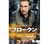 Al Pacino - Manglehorn [Edizione: Giappone] [Italia] [DVD]
