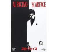 Al Pacino - Scar Face [Edizione: Giappone] [Italia] [DVD]